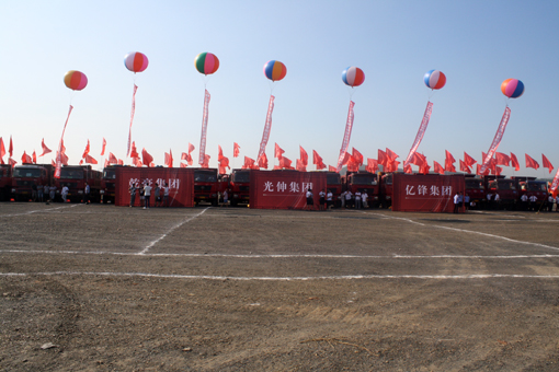 首页- bwin集团有限公司官网