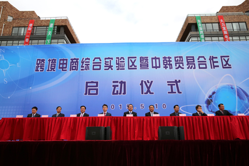首页- bwin集团有限公司官网
