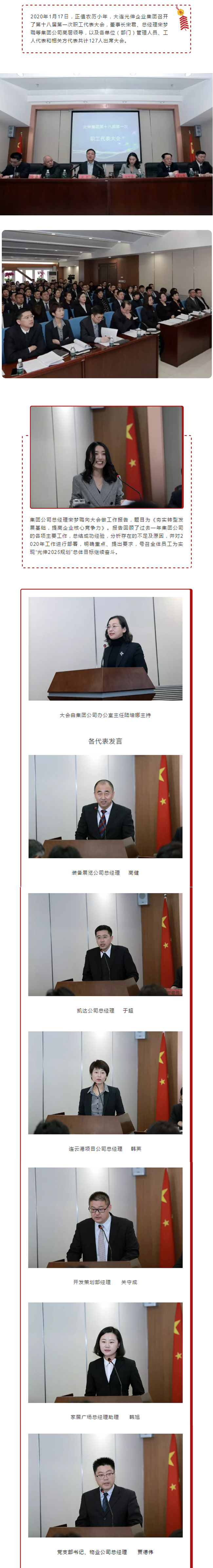 首页- bwin集团有限公司官网
