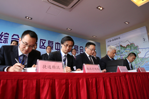 首页- bwin集团有限公司官网