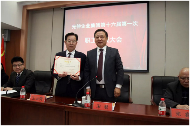 首页- bwin集团有限公司官网