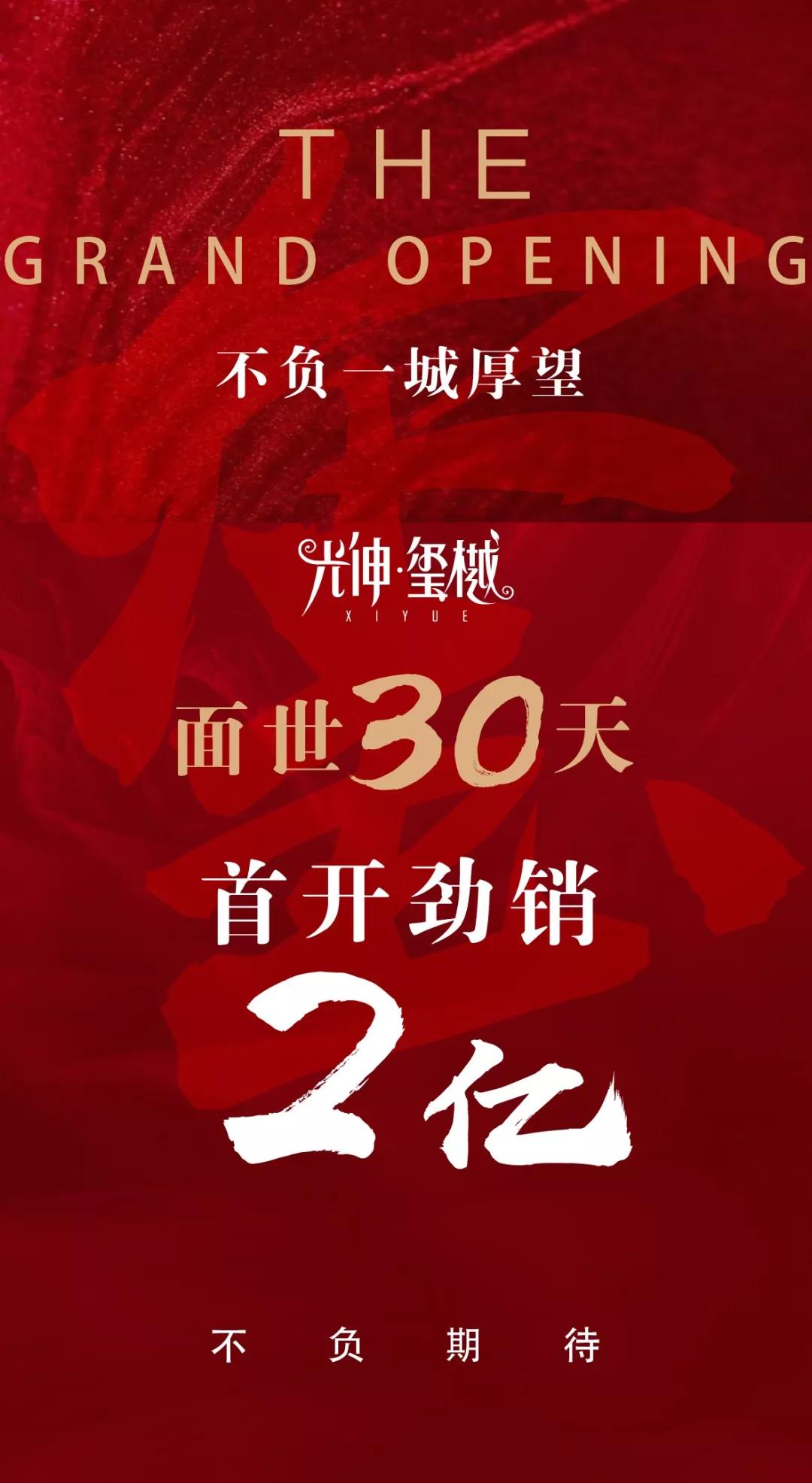 首页- bwin集团有限公司官网