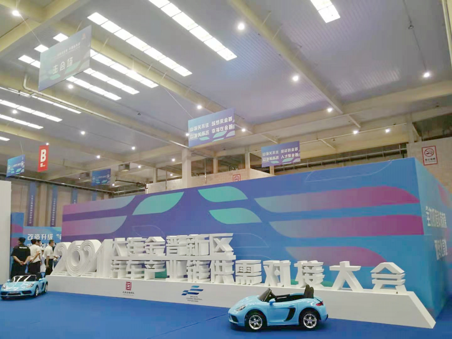 首页- bwin集团有限公司官网
