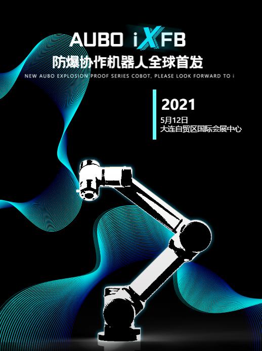 首页- bwin集团有限公司官网