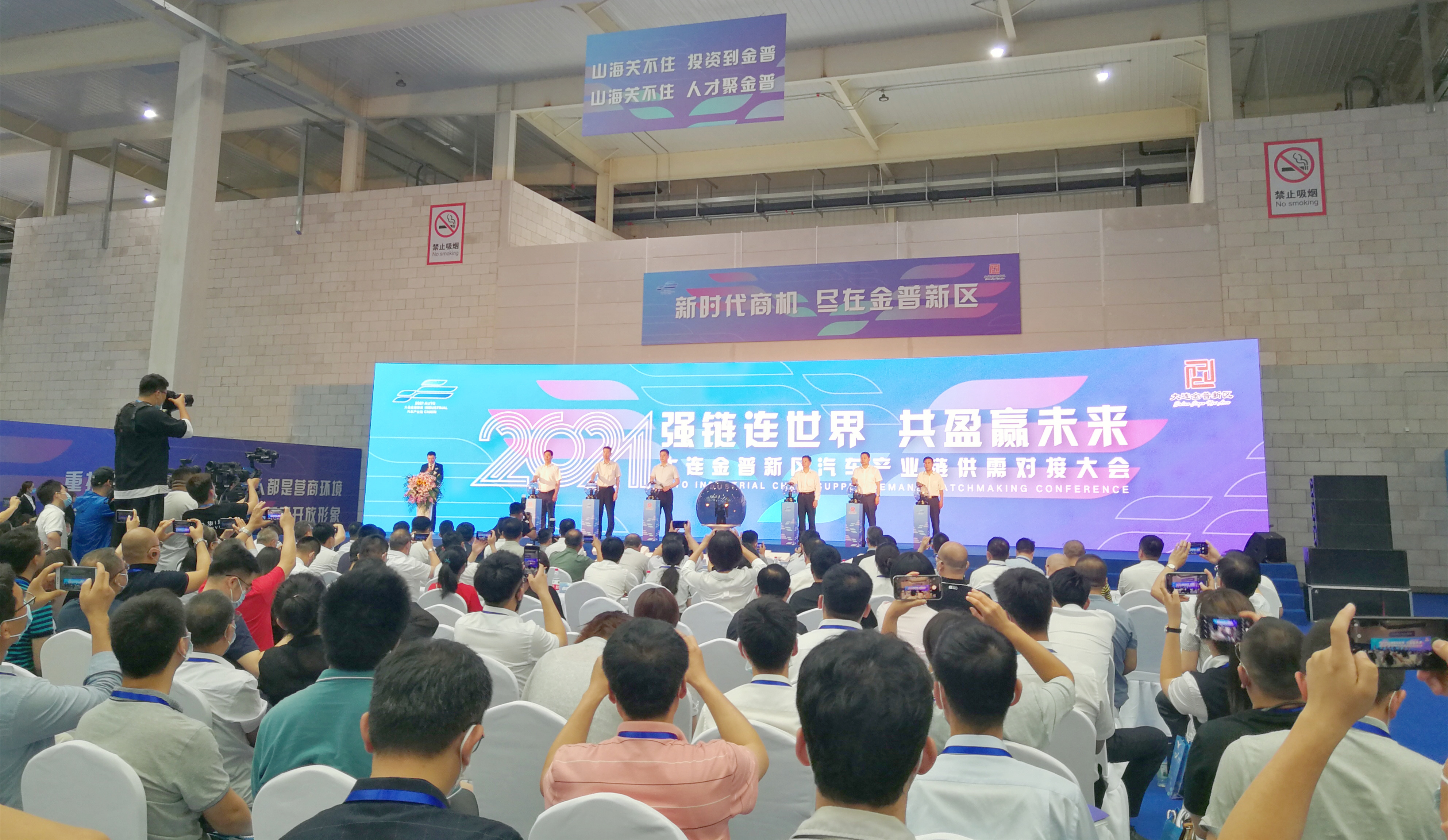 首页- bwin集团有限公司官网