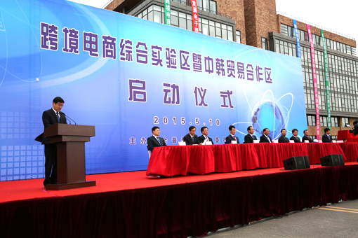 首页- bwin集团有限公司官网