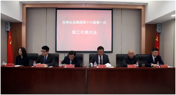 首页- bwin集团有限公司官网