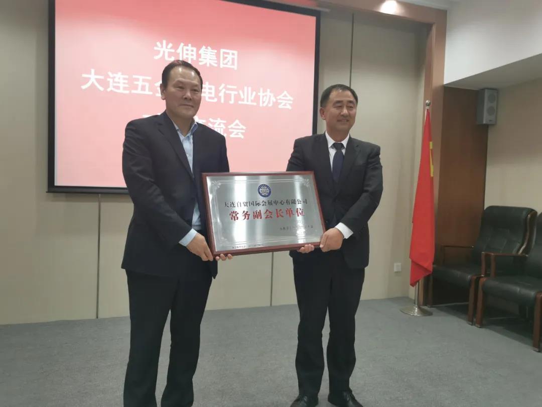 首页- bwin集团有限公司官网