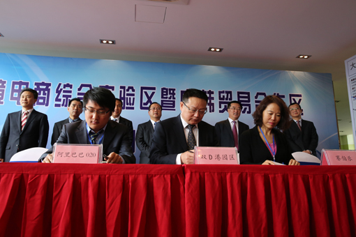 首页- bwin集团有限公司官网