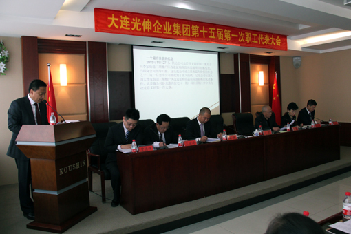首页- bwin集团有限公司官网