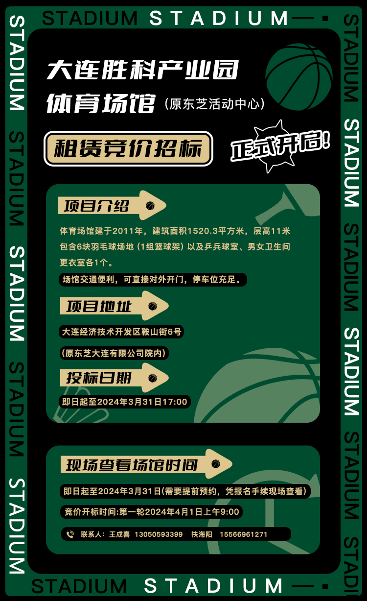 首页- bwin集团有限公司官网