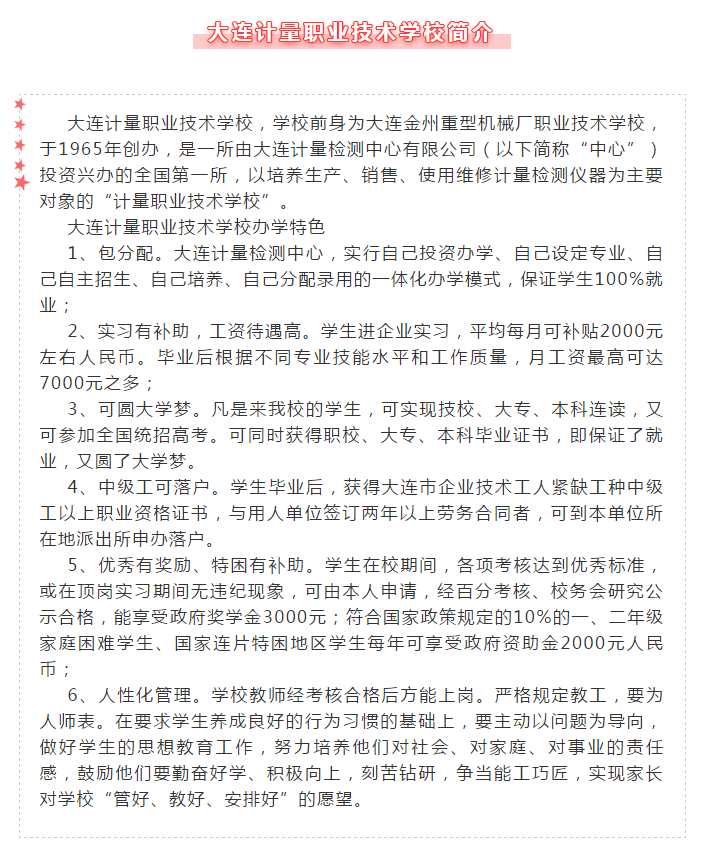 首页- bwin集团有限公司官网