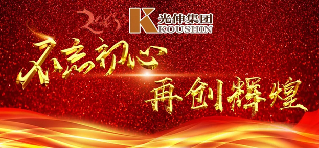 首页- bwin集团有限公司官网