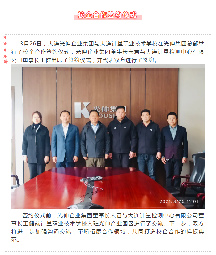 首页- bwin集团有限公司官网