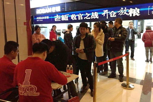 首页- bwin集团有限公司官网