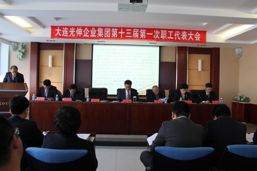 首页- bwin集团有限公司官网