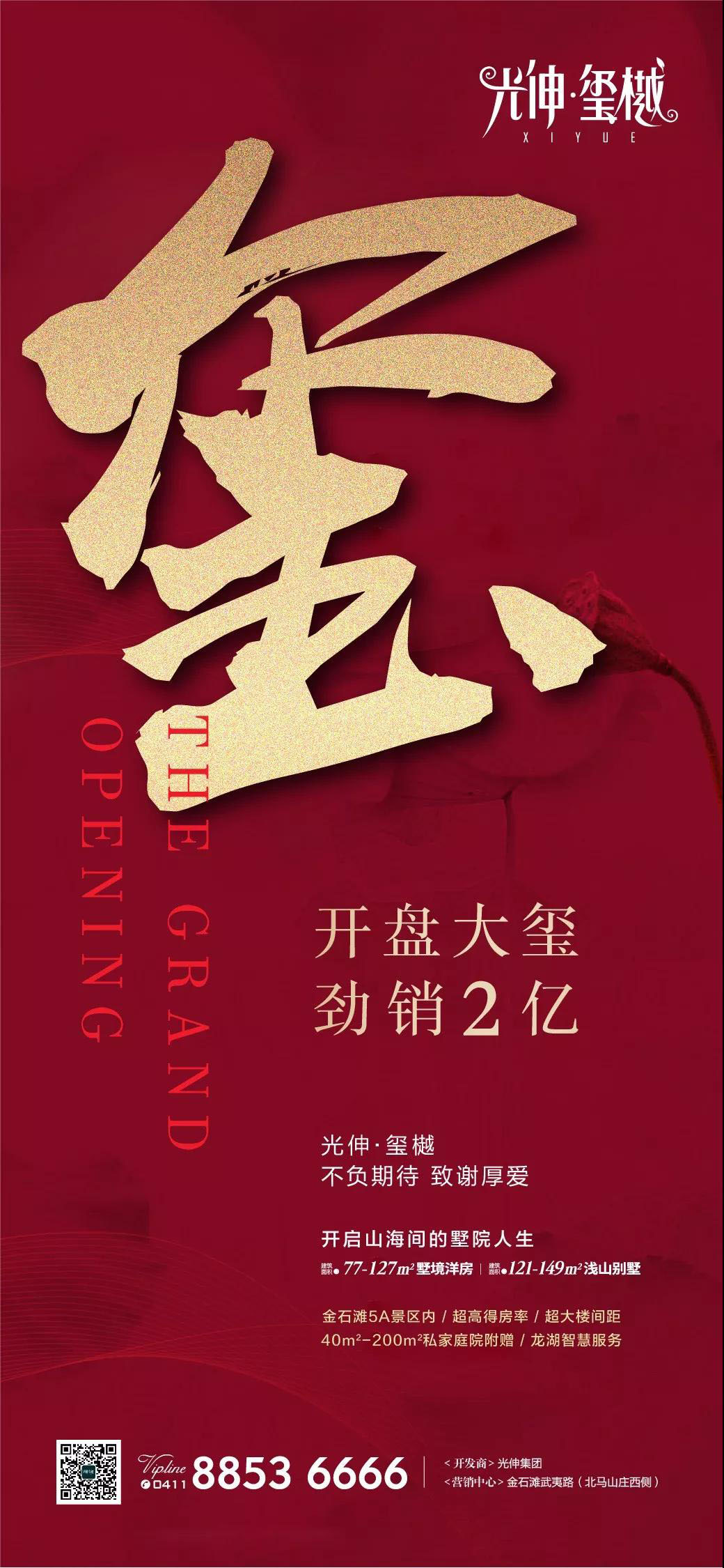首页- bwin集团有限公司官网