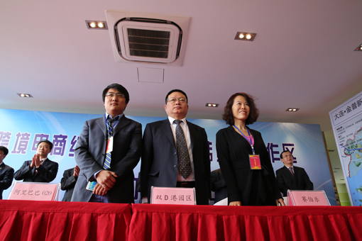 首页- bwin集团有限公司官网