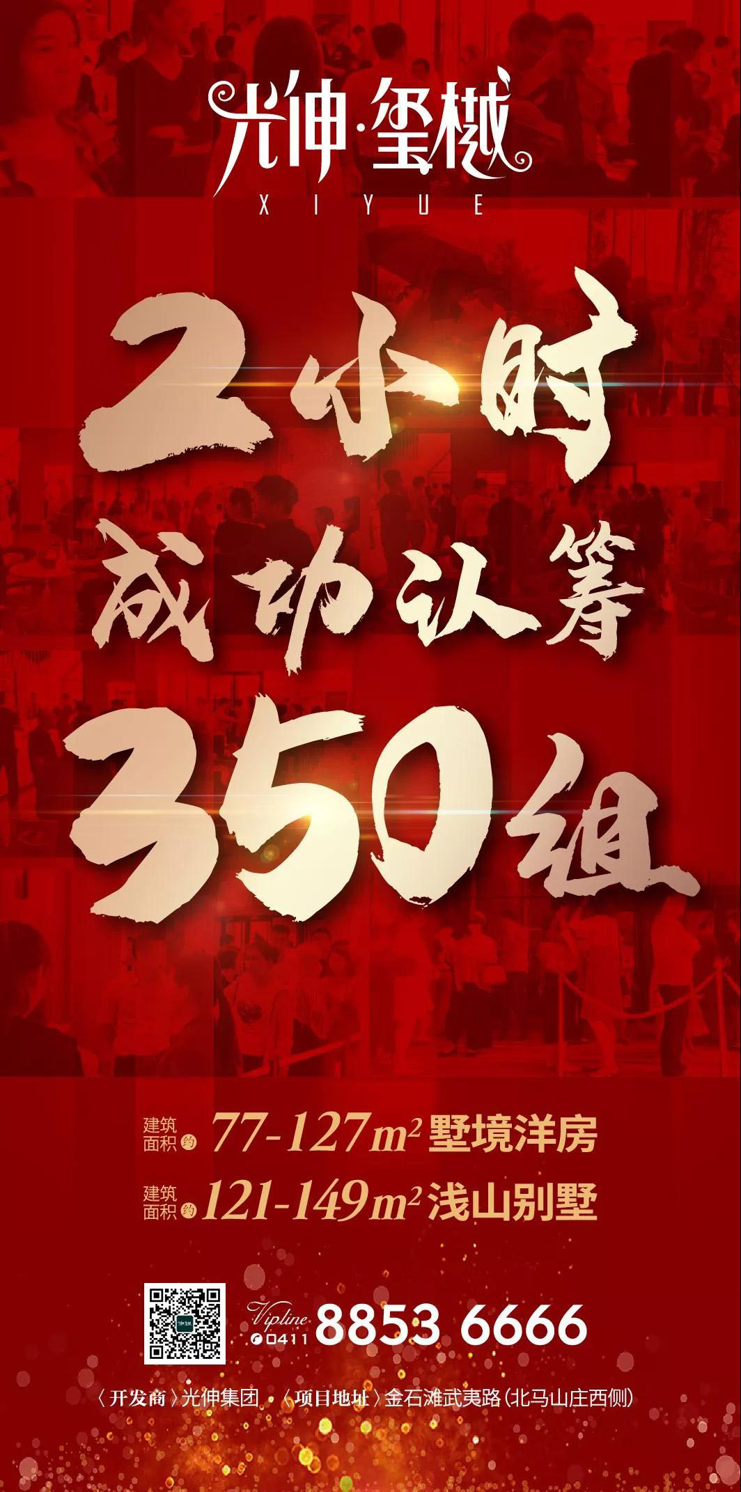 首页- bwin集团有限公司官网