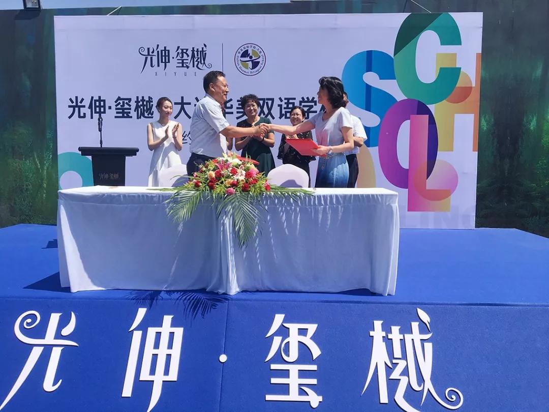首页- bwin集团有限公司官网