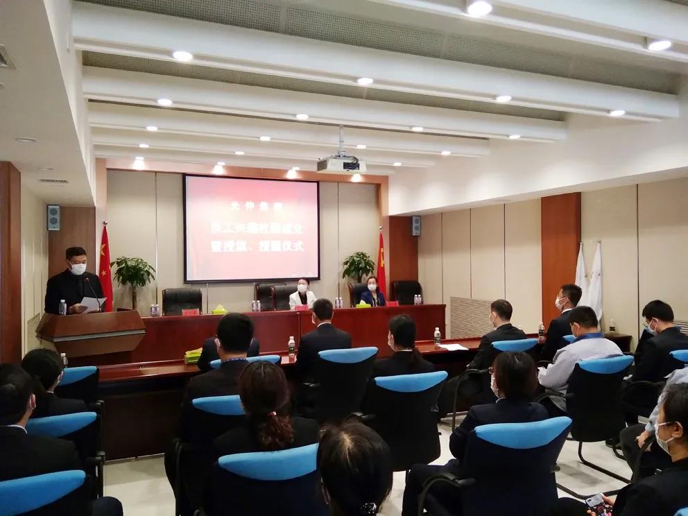 首页- bwin集团有限公司官网