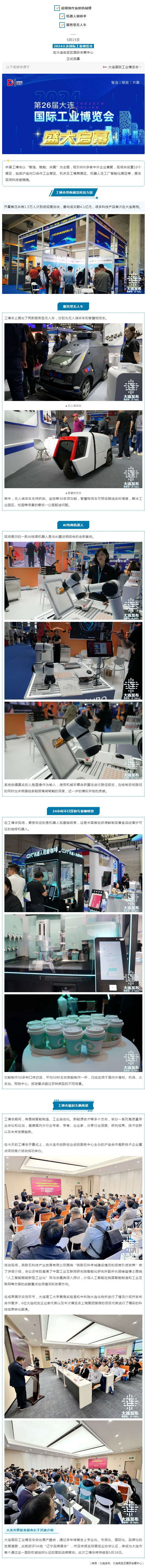 首页- bwin集团有限公司官网