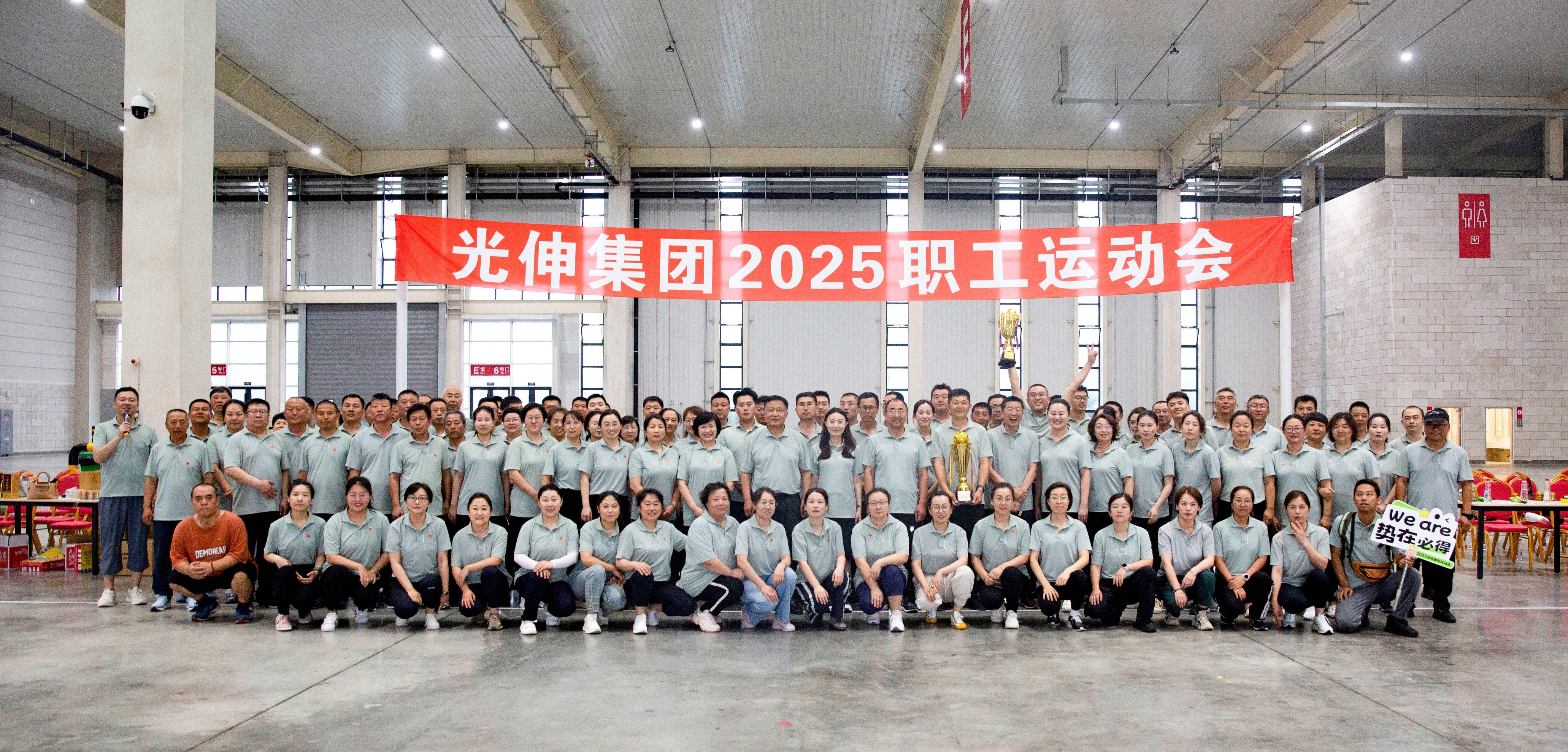 首页- bwin集团有限公司官网